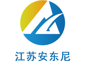 江苏安东尼新材料科技有限公司[官网]